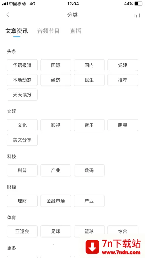 ����֮��2026���ذ�װv1.3.1 �ֻ����ͼ