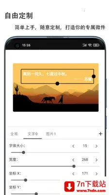 ΢��Xv1.2.3 ��Ѱ��ͼ