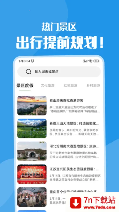 �ƹ�������2026���°汾v1.0.1 �ٷ������ͼ