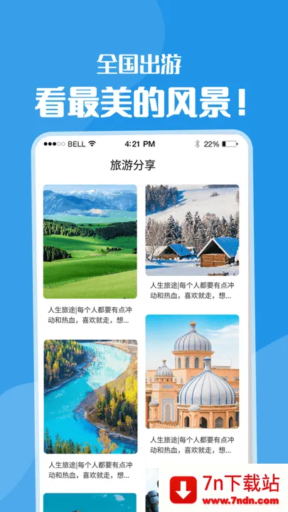 �ƹ�������2026���°汾v1.0.1 �ٷ������ͼ