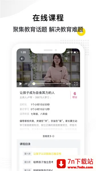 �ݼҽ�v1.1.3 �ٷ������ͼ