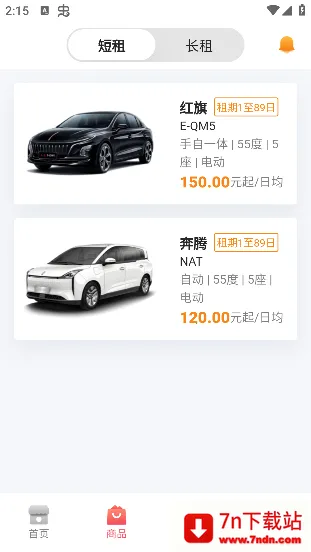 һ���⳵2026�ٷ�����