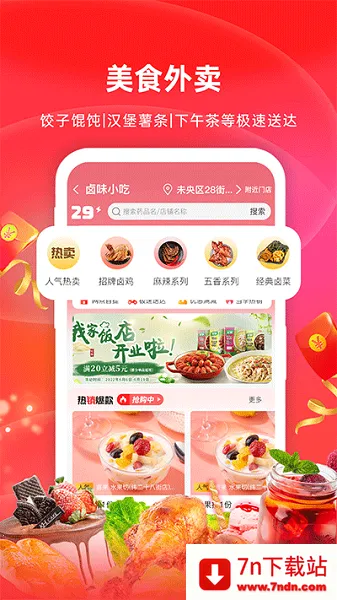 ��������2026�ٷ�����v3.3.1 ��׿���ͼ