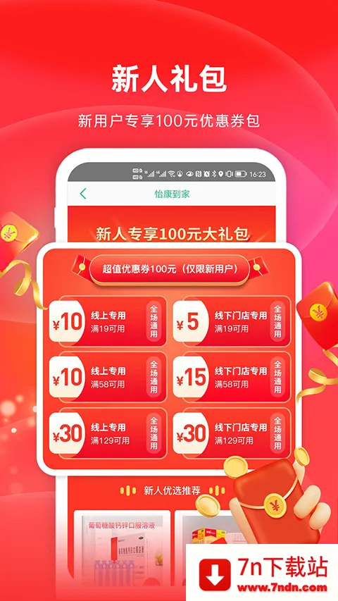 ��������2026�ٷ�����v3.3.1 ��׿���ͼ