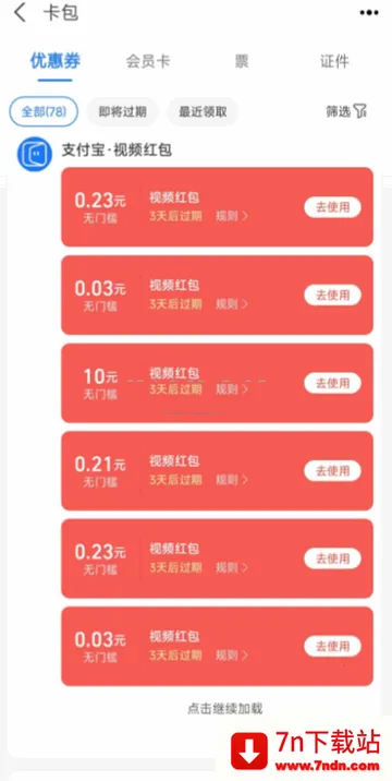 芝麻糊X 芝麻糊X