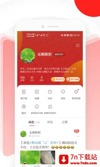 ����v9.3.0.0 ��Ѱ��ͼ