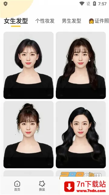 Ԫ��AI���v1.0.91 �ٷ������ͼ