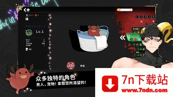 What in HELL is Bad�����ֻ���v1.6.5 ��׿���ͼ