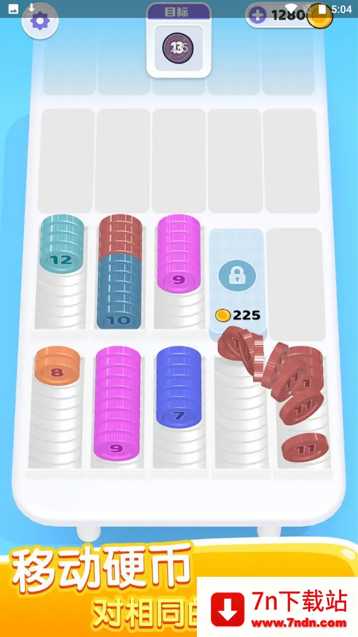 Ӳ�ҷ���2026���°汾v2.6.4 ��Ѱ��ͼ