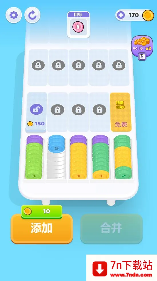 Ӳ�ҷ���2026���°汾v2.6.4 ��Ѱ��ͼ