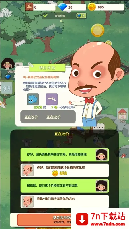 ��������԰2026�ٷ�����v1.0 �ֻ����ͼ