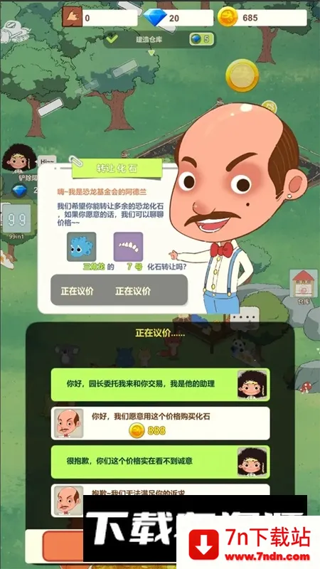 ��������԰2026�ٷ�����v1.0 �ֻ����ͼ