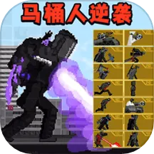 ��Ͱ����Ϯս����׿���ֻ���v1.0 �ٷ�����