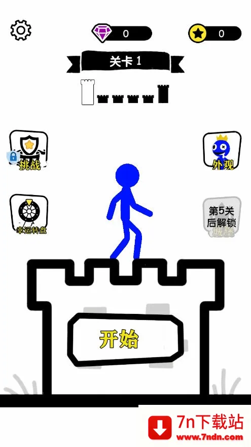 �޵�С��ʿv1.0.104 ��׿���ͼ