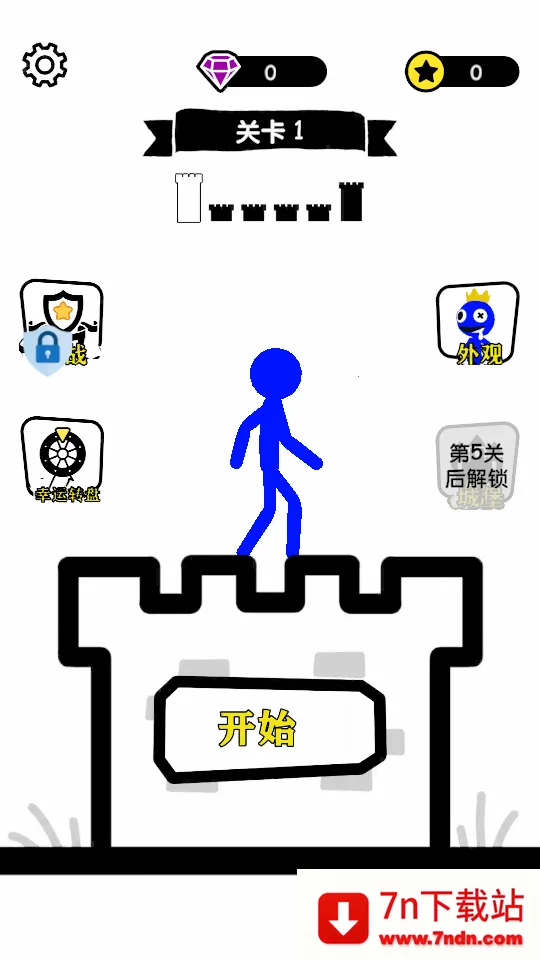 �޵�С��ʿv1.0.104 ��׿���ͼ