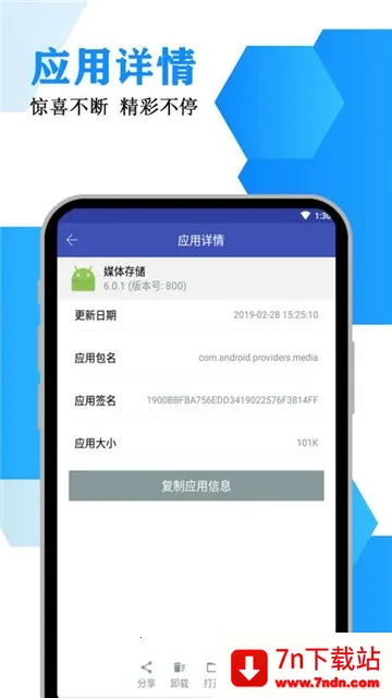 ��������2026�ٷ����°汾v1.4.1 ��׿���ͼ