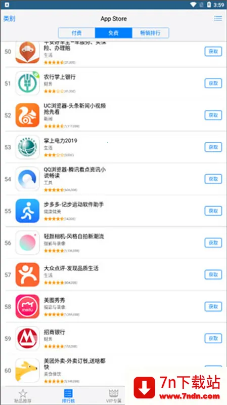 ��������2026�ٷ����°汾v1.4.1 ��׿���ͼ