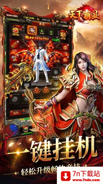 ���°�ҵv1.0.1 ��׿���ͼ