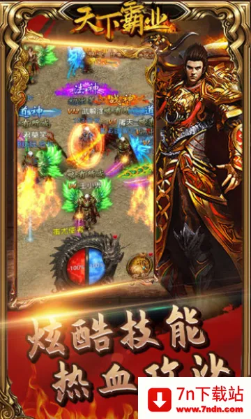 ���°�ҵv1.0.1 ��׿���ͼ