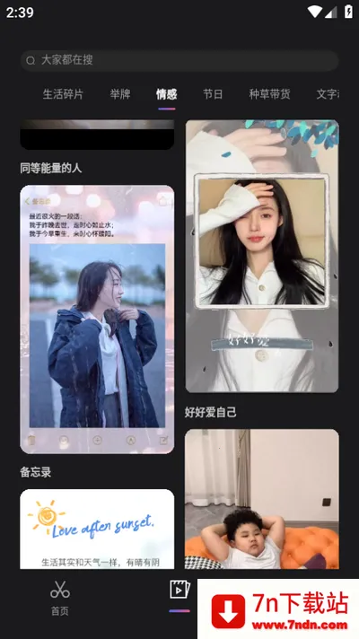 �Ǽ�v5.1.0 �ֻ����ͼ