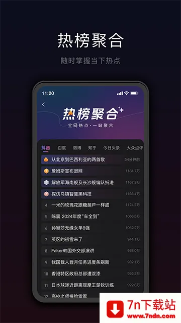 �Ǽ�v5.1.0 �ֻ����ͼ