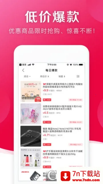 ���Ĺ�2026���°汾v1.0.3557 �ֻ����ͼ