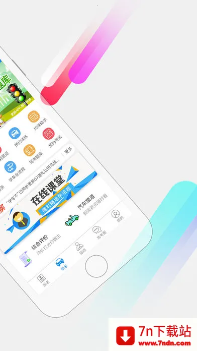 ѧ������׿���ֻ���v7.4.0 �ٷ������ͼ