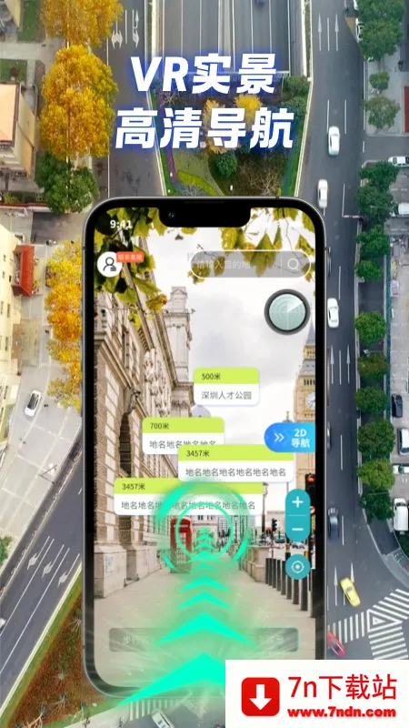 ȫ��ʵ������v1.1.7 ��׿���ͼ