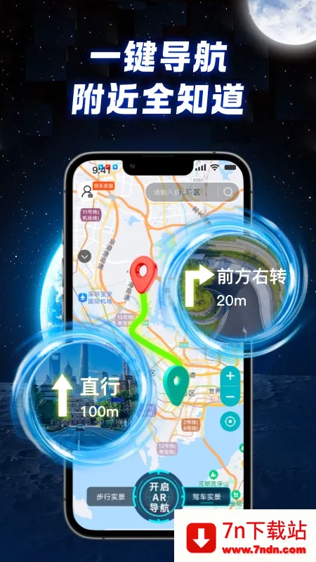 ȫ��ʵ������v1.1.7 ��׿���ͼ