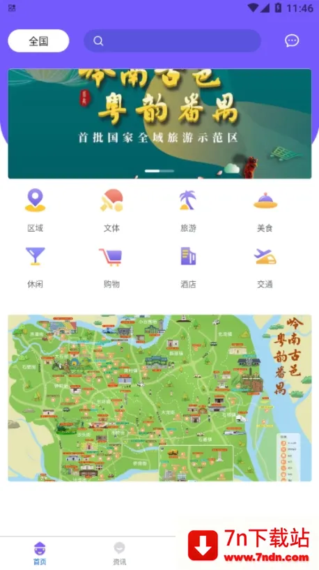 ��خ����v1.0.0 ��Ѱ��ͼ