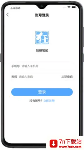 ���бʼ�2026�ٷ����°汾v1.0.3 ��Ѱ��ͼ