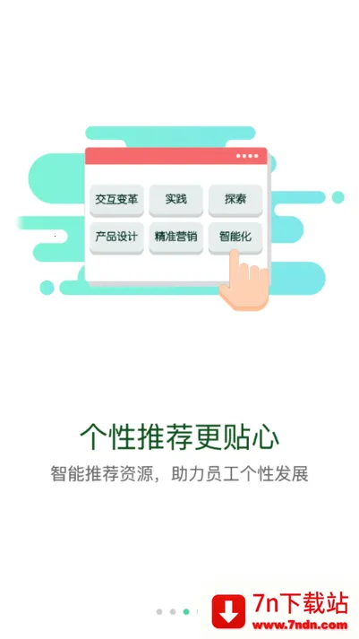 �������2026�ٷ�����v1.7.0 �ֻ����ͼ