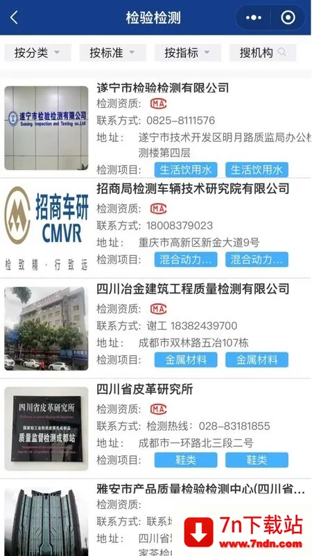 ����ͨv1.0.0 ��Ѱ��ͼ