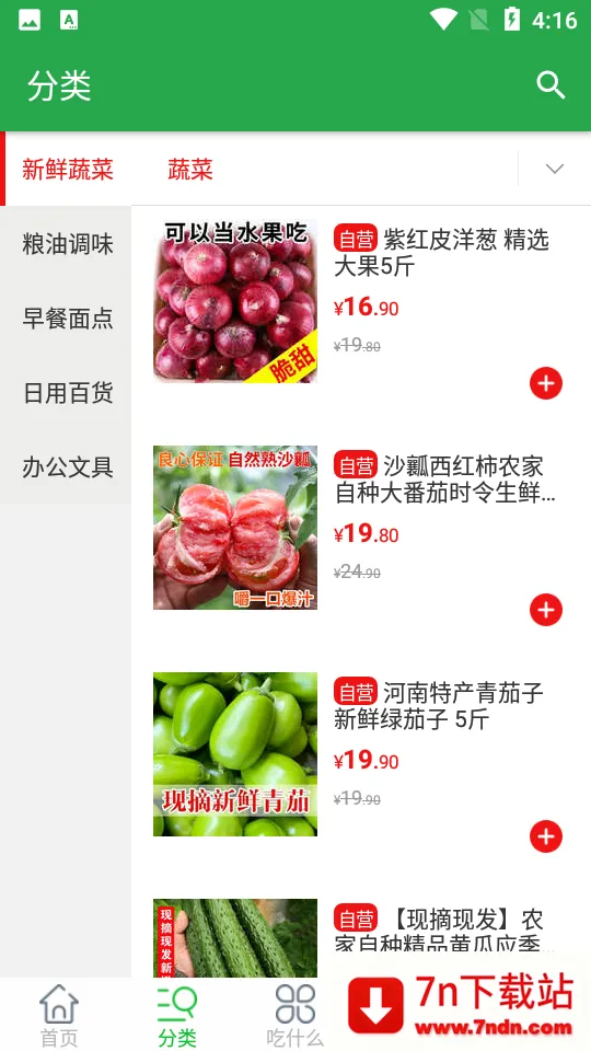 ȫ�����v1.5 �ֻ����ͼ