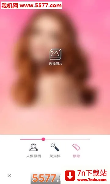 ��ͼ�㰲׿���ֻ���v1.3.2 ��Ѱ��ͼ