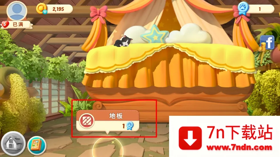 Сè������v5.7.0 ��׿���ͼ