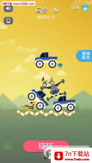 ��һ����ľ��սv1.1 ��Ѱ��ͼ