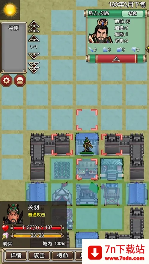 ������IIv1.4.2 �ֻ����ͼ