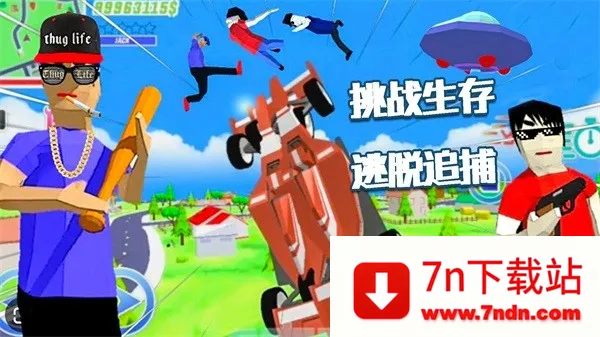 �������浺2026���ذ�װ