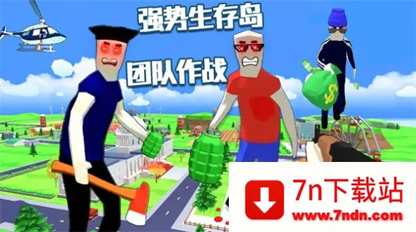 �������浺2026���ذ�װv1.0 �ֻ����ͼ