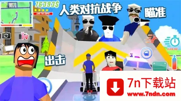 �������浺2026���ذ�װv1.0 �ֻ����ͼ