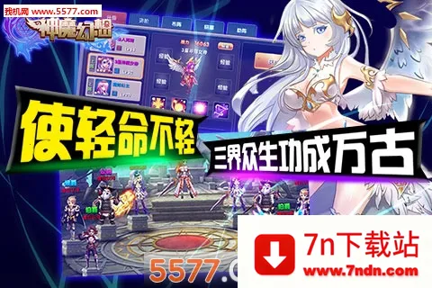 ��ħ����v2.0 ��׿���ͼ