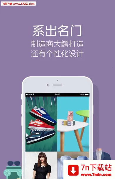 ��Ҫv6.7.0 ��׿���ͼ