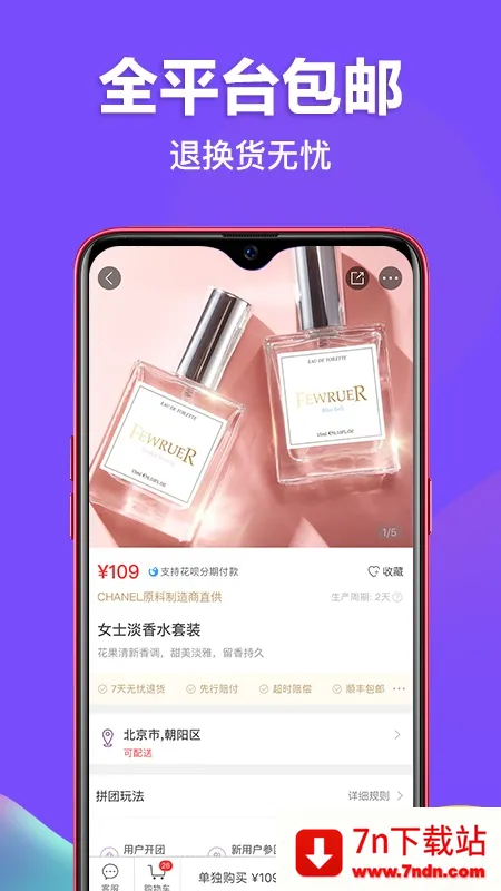 ��Ҫv6.7.0 ��׿���ͼ