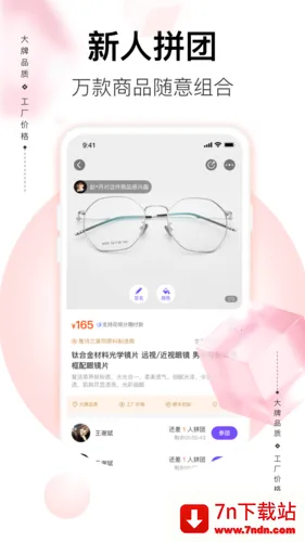 ��Ҫv6.7.0 ��׿���ͼ