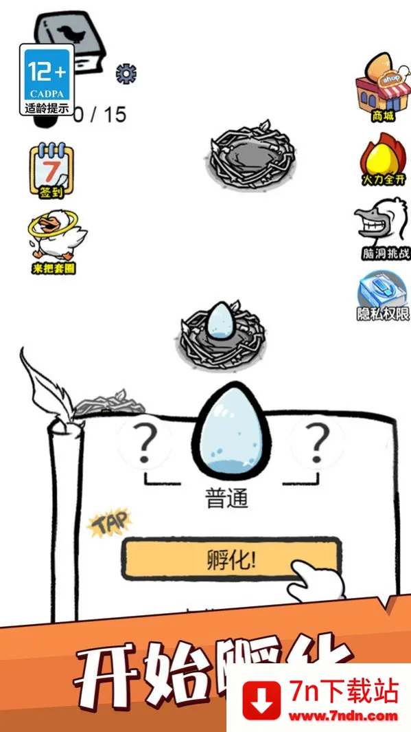 ���찮����v1.0.0 ��Ѱ��ͼ