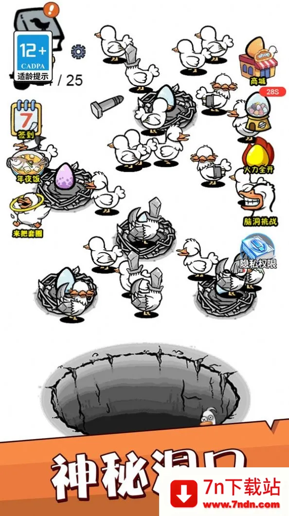 ���찮����v1.0.0 ��Ѱ��ͼ