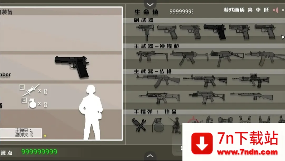 ��ӥ׹��v1.0 ��Ѱ��ͼ