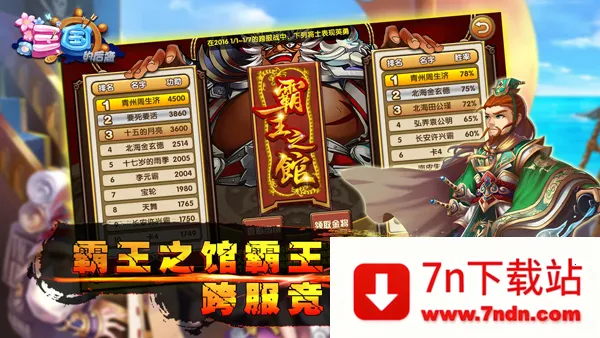 �����ĺ������2026���ذ�װv6.69 �ٷ������ͼ