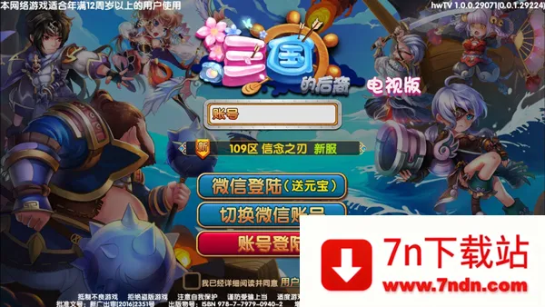 �����ĺ������2026���ذ�װv6.69 �ٷ������ͼ